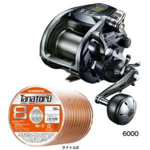 シマノ  20 フォースマスター 6000 PEライン10号500mセット(タナトル8) 電動リールに糸を巻いてお届けします  shimano｜osakanazamurai