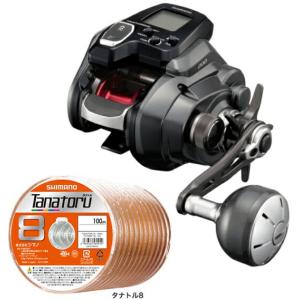 シマノ 21 フォースマスター 200 PEライン1号200mセット(シマノ シマノ 21 フォースマスター 200 PEライン1号200mセット(シマノ