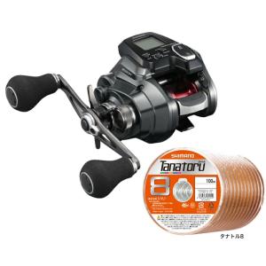 シマノ（SHIMANO） フォースマスター 200DH PEライン1号200mセット(YGK