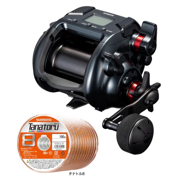 シマノ 24 プレイズ 4000 PEライン8号300mセット(タナトル8) 電動リールに糸を巻いて...