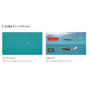 ハヤブサ ジャックアイ サワラスピン2 FS4...の詳細画像1