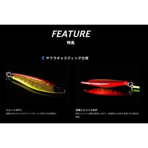 ハヤブサ ジャックアイ サワラスピン2 FS4...の詳細画像3