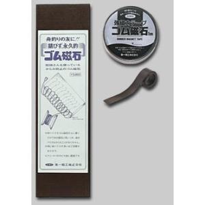 ゼナック　ガホウジン80パラボリック Amazon.co.jp: ZENAQ ゼナック ASSAUT Gahoujin AG-78 Parabolic