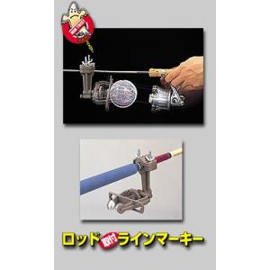 第一精工 　ロッドラインマーキー