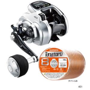 シマノ（SHIMANO） 22 フォースマスター 3000 PEライン4号500mセット