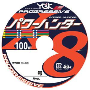 YGKよつあみ パワーハンター プログレッシブ20号 100m〜連結 8本撚りPEライン｜osakanazamurai