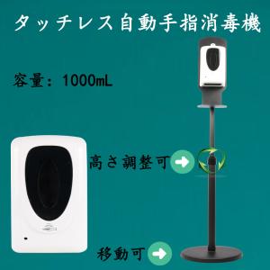 1000ml大容量アルコールディスペンサー ノ...の詳細画像1