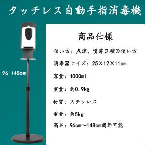 1000ml大容量アルコールディスペンサー ノ...の詳細画像2