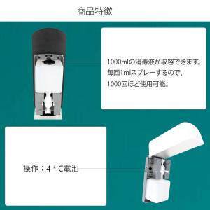 1000ml大容量アルコールディスペンサー ノ...の詳細画像5