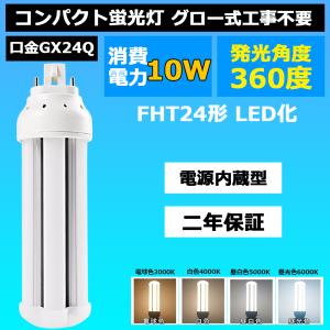 Panasonic（パナソニック） G-Hf蛍光灯 FHF63EN-GF3A ナチュラル色