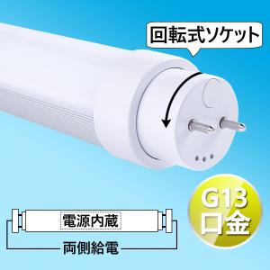 10本セット LED蛍光灯30W形 工事不要 ...の詳細画像3