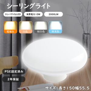 大光電機 大光電機【 DCL-42136ASS 】LED小型シーリング（温白色）白熱