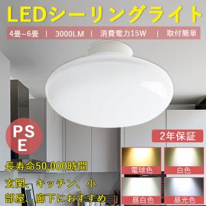 Panasonic（パナソニック） LHR1884 LEDシーリングライト 調光・調色