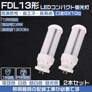 岩崎電気 岩崎 LDR11L-H/W827 LEDioc LEDアイランプ 11W 〈E26口金