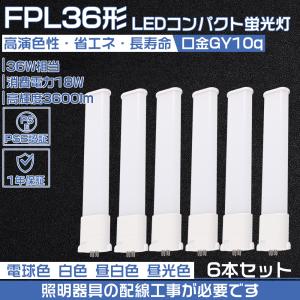 Panasonic（パナソニック） LGB50293XB1 間接照明 ベーシックライン