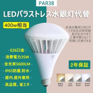 【新品未使用】岩崎電気 アイ作業灯 450W SS45452 SS45452 - アイ 作業灯 〈SS 作業灯〉(450W)｜照明器具検索