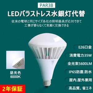 Panasonic（パナソニック） LDT6LGST6A LED電球 T形タイプ 60W形相当
