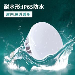 LEDバラストレス水銀灯 700W相当 PAR...の詳細画像5