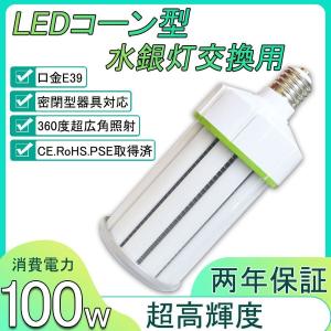 大光電機 ランプ LZA92764 : プリズマヤフー店 - 通販 - Yahoo