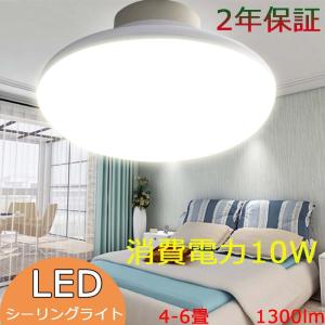 三菱（MITSUBISHI） おすすめ品 EL-WDB33112A LED照明器具 LED非常用