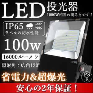三菱電機（MITSUBISHI ELECTRIC） 【当日発送OK】三菱電機 EL-S6000N/K