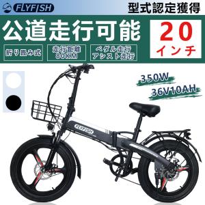 電動自転車 BENELLI(ベネリ) 20インチ benelli mini Loop 20 : 自転車