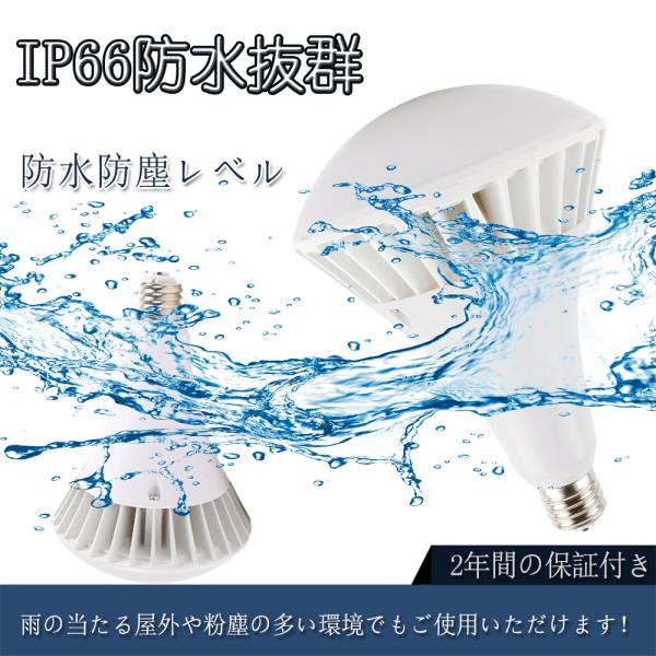 【節電 省エネ】PAR65led LEDビーム電球 消費電力100wレフ型 LEDビーム電球 LED...
