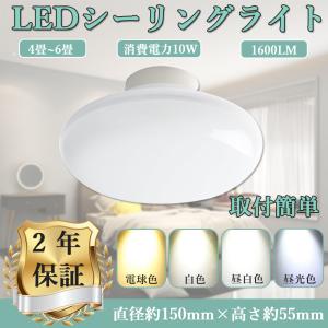コイズミ照明 KAH55019 小型シーリング/100W相当/引掛シーリング取付