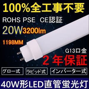 NEC 旧NEC 10本入 FCL20EX-L/18-X 3波長形電球色 ライフルックHGX サー