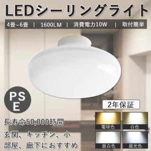 Panasonic（パナソニック） LHR1884 LEDシーリングライト 調光・調色