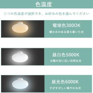 【2年保証 PSE認証】ledシーリングライト...の詳細画像3