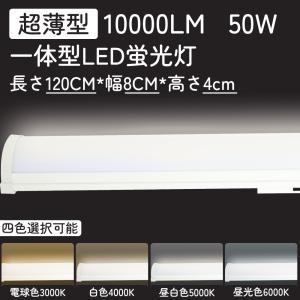 ODELIC（オーデリック） XL501020RS LEDベースライト : でんきサロンま
