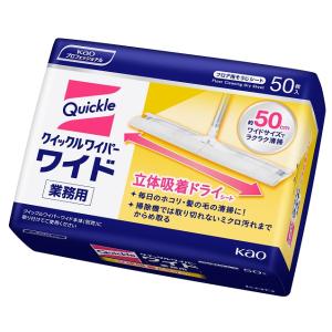 花王　クイックルワイパー　ワイド　立体吸着ドライシート　50枚　業務用