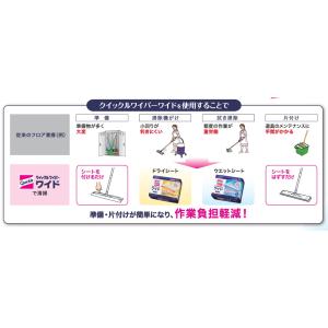 花王 クイックルワイパー ワイド 立体吸着ドラ...の詳細画像2