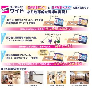 花王 クイックルワイパー ワイド 立体吸着ドラ...の詳細画像3