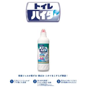 花王 トイレハイター 500ml 業務用 正規品の詳細画像1