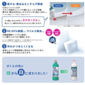 花王 トイレハイター 500ml 業務用 正規品の詳細画像2