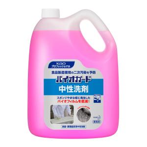 モデーア ランドリーパウダー 1.7kg 2個セット 洗濯用粉末洗剤 MODERE