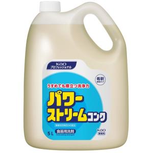 モデーア ランドリーディタージェント 960ml 2本セット 洗濯用液体洗剤