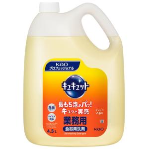 花王　キュキュット　4.5L　業務用