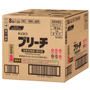 花王　kaoブリーチ　18kg　業務用