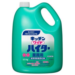 Kao（花王） 除菌タブレットハイター 120錠×8箱 業務用 正規品 : 洗剤