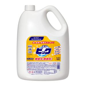 花王　液体ビック　無蛍光・無香料タイプ　4.5kg×4本　業務用｜洗剤屋.com ヤフー店