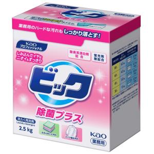 Kao（花王） ビック 除菌プラス 2.5kg×6本 : Re-light Yahoo!ショップ