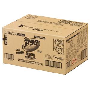 花王　アタック　粉末　2.5kg×4袋　業務用