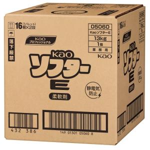 Kao（花王） ソフター 15kg 1箱 （コックは別途販売） : 中村産業株式