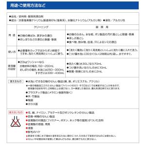 花王 kaoブリーチ 18kg 業務用 正規品の詳細画像2