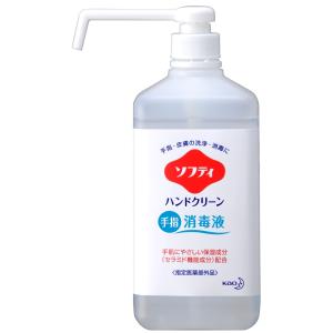 Kao（花王） ソフティ 保護オイル 90g×18本 業務用 : 洗剤屋.com