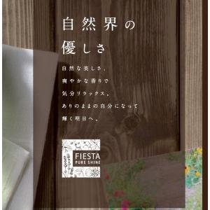 花王 フィエスタ ピュアシャイン 好評受付中 10ｌ リンスインシャンプー