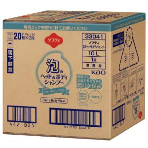 Kao 花王 キュー シャンプー 10L 業務用 : 洗剤屋.com ヤフー店
